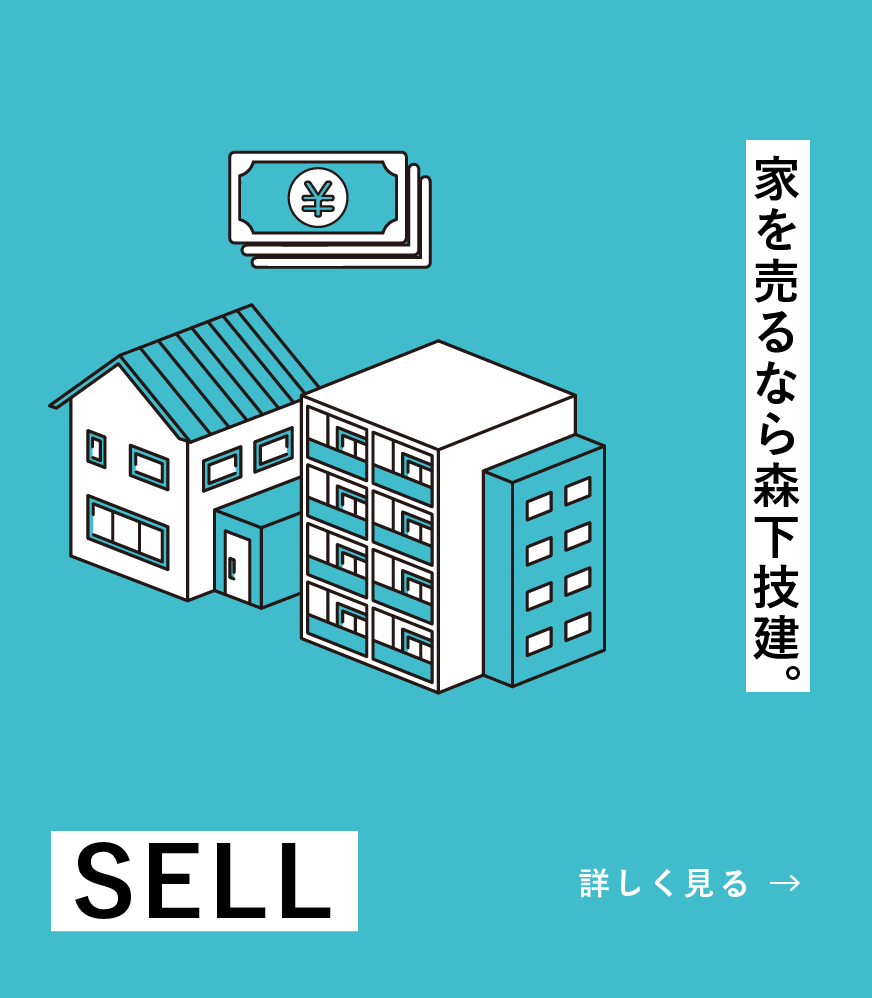 SELL画像